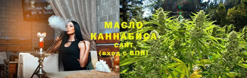 хочу   Дно  ТГК Wax 